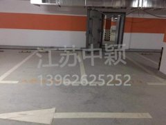 蘇州做地下車庫車位劃線怎么報價的？蘇州劃停車線多少錢一米？
