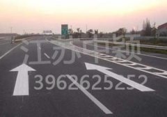 蘇州車位劃線價(jià)格,蘇州畫車位線多少錢一米包工包料？