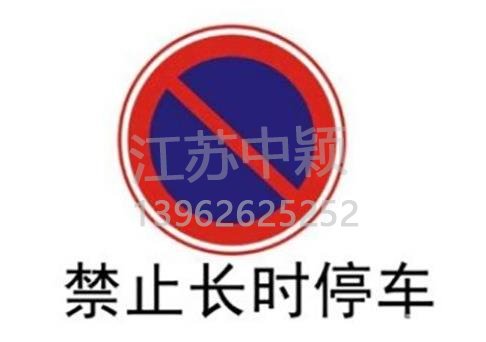 路邊停車位有幾種類型，幾種停車位標志區(qū)別？ 