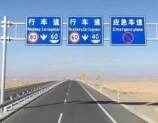高速公路安裝標志桿需要考慮哪些安全問題？
