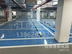 常州停車場(chǎng)劃線市政單位有哪家？常州停車場(chǎng)劃線公司多嗎？