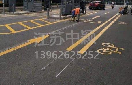 蘇州道路劃線彩色施工，彩色防滑路面施工劃線成功案例？