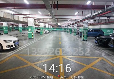 蘇州停車位人工劃線怎么畫，畫一個多少費用？