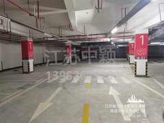 無錫停車位劃線施工隊(duì)，無錫小區(qū)道路劃線找誰？