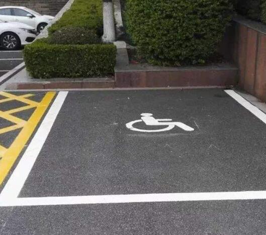 殘疾人專用車位標志圖片怎么畫，殘疾人專用車位地面劃線圖