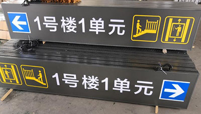 如何設計一款餐飲停車場燈箱，餐飲停車場燈箱設計價格？