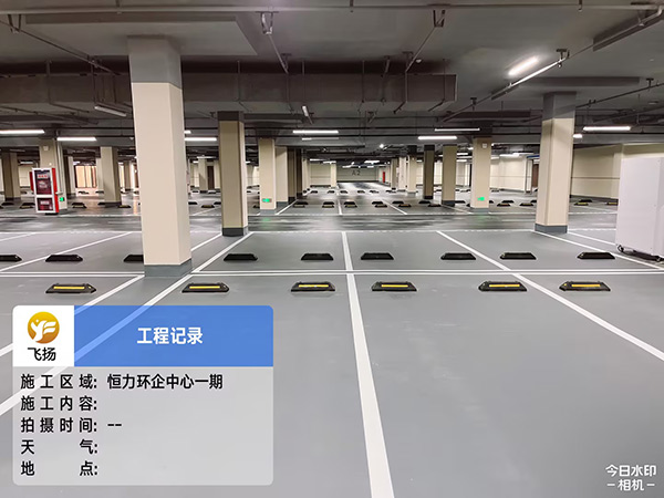 合肥車位劃線分析，怎么洗掉劃車位的漆？