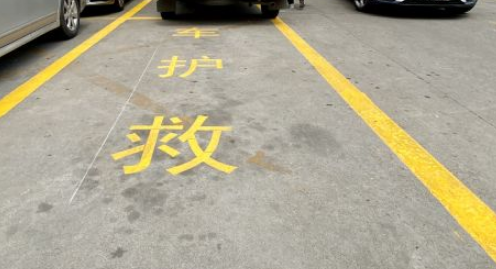 救護車車道設(shè)計規(guī)范？ 為生命救援保駕護航
