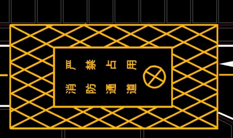 登高作業(yè)場地劃線標準？